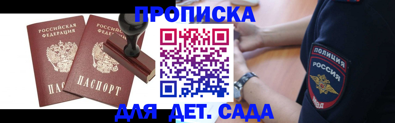 временная регистрация госуслуги в Чехове