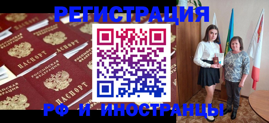 пропишу в квартире в Чехове